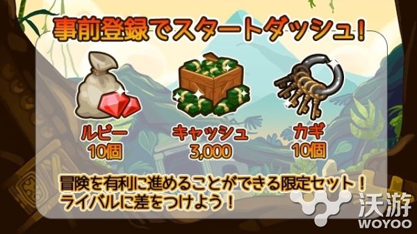 休闲手游新作《DigDig DX》开放预约登录 礼包 内购 试玩 收集 爽快 音效 地下 休闲游戏 道具 休闲 新闻资讯  第4张