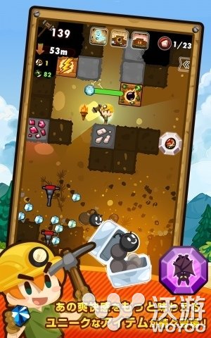 休闲手游新作《DigDig DX》开放预约登录 礼包 内购 试玩 收集 爽快 音效 地下 休闲游戏 道具 休闲 新闻资讯  第3张