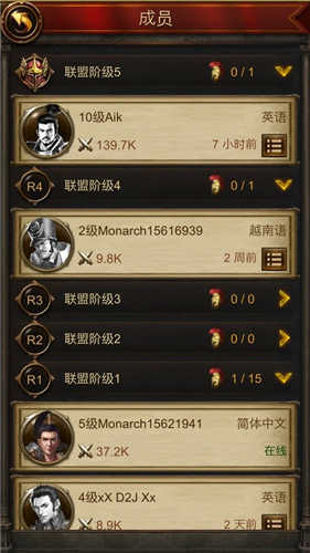 全球同服手游《文明霸业》明日上线  新闻资讯  第9张