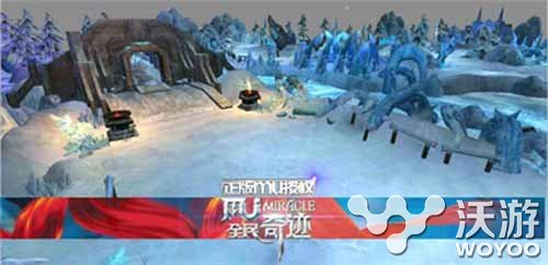 新BOSS新体验《全民奇迹MU》冰霜巨蛛坎坷史 自动回复 奇迹mu 瞬间移动 转移 boss 奇迹 全民 全民奇迹 之城 冰霜 新闻资讯  第3张