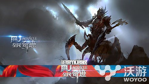新BOSS新体验《全民奇迹MU》冰霜巨蛛坎坷史 自动回复 奇迹mu 瞬间移动 转移 boss 奇迹 全民 全民奇迹 之城 冰霜 新闻资讯  第2张
