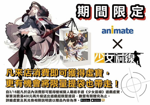 二次元手游 正在连接中国与世界的文化  新闻资讯  第3张