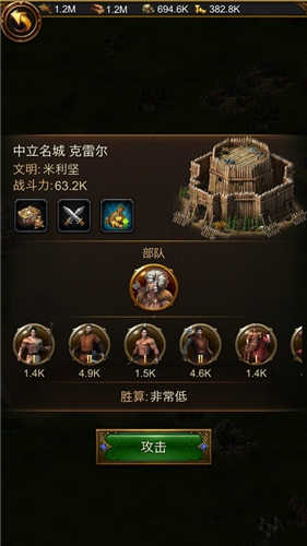 助阵亚瑟王 《文明霸业》招募名将铸雄城 新闻资讯 第5张 助阵亚瑟王 《文明霸业》招募名将铸雄城 新闻资讯 第5张