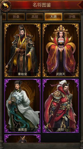 助阵亚瑟王 《文明霸业》招募名将铸雄城 新闻资讯 第3张 助阵亚瑟王 《文明霸业》招募名将铸雄城 新闻资讯 第3张