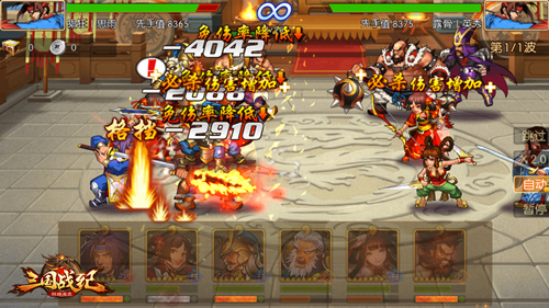 《三国战纪群雄逐鹿》小霸王孙策登场 三国战纪 群雄逐鹿 国战 大乔 吴国 逐鹿 觉醒 三国 霸王 孙策 新闻资讯  第3张