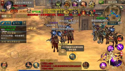 三国手游推荐 首选《三国战纪群雄逐鹿》  新闻资讯  第5张
