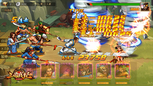 三国手游推荐 首选《三国战纪群雄逐鹿》  新闻资讯  第2张