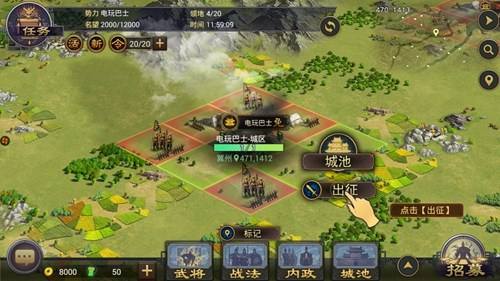 三国手游推荐 首选《三国战纪群雄逐鹿》  新闻资讯  第3张
