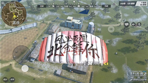 现场约战主播终结者2将亮相网易游戏年度盛典 主播 竞技 开黑 网易 跳伞 盛典 审判日 终结者2 终结者 终结 新闻资讯  第6张