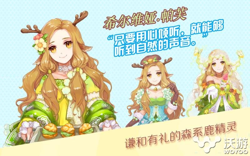 美即正义《蛋糕物语》梦色糕点师鉴赏 蒂娜 蛋糕师 加速 正义 物语 蛋糕物语 ido aut 蛋糕 新闻资讯  第2张