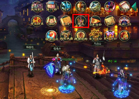 剑冢探秘《新葵花宝典》被封印的上古神兵 武当 屠龙 四象 张三 铸剑 封印 探秘 江湖 真武 神兵 新闻资讯  第1张