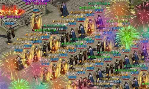 热血征战传奇路 《烈火雷霆》即将燃情首发 野外 沙城 传奇世界 传奇盛世 激情 热血传奇 烈火 雷霆 烈火雷霆 传奇 新闻资讯  第3张