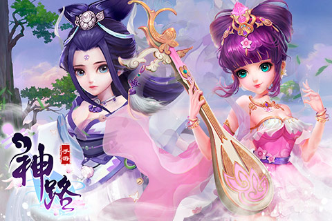 神奇女侠大揭秘 《神路》神器装备详解  新闻资讯  第1张