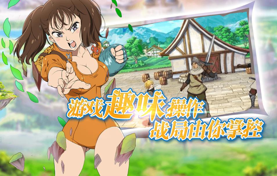 《七人传奇：英雄集结》今日首测开启 觉醒 声优 冒险 主角 礼包 重现 七大 七大罪 集结 传奇 新闻资讯  第4张