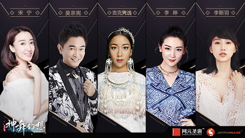 盛典在即 《神舞幻想》游戏操作实机视频曝光 12月21 发布会 单机 举办 九凤 舞蹈 网元圣唐 盛典 神舞幻想 幻想 新闻资讯  第3张