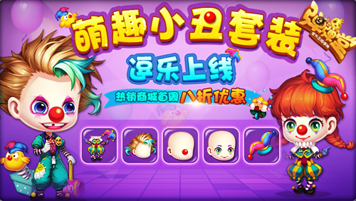 玩转S1赛季 《弹弹堂手游》新版本亮点全解析  新闻资讯  第3张