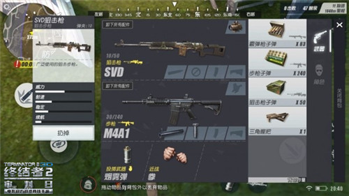 终结者2公开赛海选第二轮开启首轮回顾精彩连连 淘汰 射击 审判日 伏地魔 竞技 伏地 终结者2 终结者 终结 比赛 新闻资讯  第3张