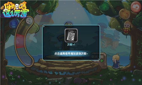 实力拼手速《请问你为啥这么厉害》拔出大宝剑！ 表情包 次元 拔剑 亚瑟王 恶搞 大宝剑 亚瑟 表情 石中剑 宝剑 新闻资讯  第4张