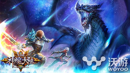 史诗大作《神魔大陆》周年庆典 名人堂提前开启 大作 史诗 名人堂 周年庆典 庆典 周年 周年庆 神魔大陆 大陆 神魔 新闻资讯  第3张