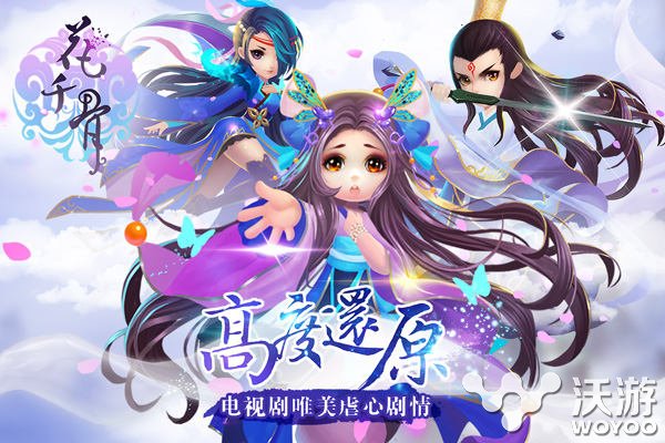 国内手游一周新游汇总(06.01 06.07) 童话 忍者 花千骨 汇总 花千 动作 题材 游戏介绍 周新 新游 新闻资讯 第2张 国内手游一周新游汇总(06.01 06.07) 童话 忍者 花千骨 汇总 花千 动作 题材 游戏介绍 周新 新游 新闻资讯 第2张