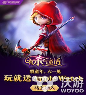 国内手游一周新游汇总(06.01 06.07) 童话 忍者 花千骨 汇总 花千 动作 题材 游戏介绍 周新 新游 新闻资讯 第5张 国内手游一周新游汇总(06.01 06.07) 童话 忍者 花千骨 汇总 花千 动作 题材 游戏介绍 周新 新游 新闻资讯 第5张