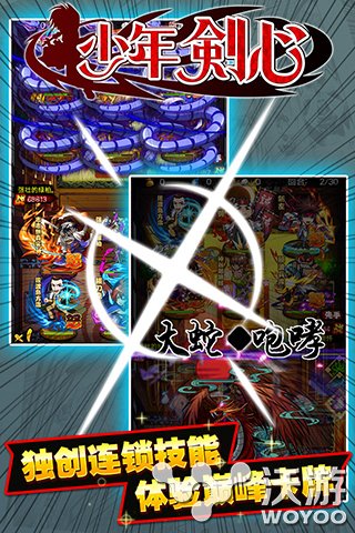 十年感动 浪客剑心改编游戏《少年剑心》7月24日内测 卡牌游戏 动漫 骑士 小伙伴 漫画 改编 浪客 少年 卡牌 剑心 新闻资讯  第1张