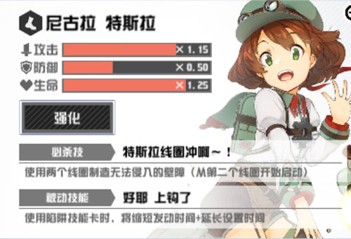 《战斗天赋解析系统》正式开启预约！ 防御 竞技 近战 远程 登场 单人 策略 对战游戏 天赋 对战 新闻资讯  第4张