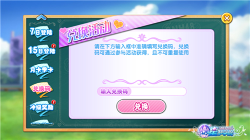 《星梦学院》公会入驻现金结算 莫寒获TOP1 正版 截图 公测 方正 礼包 结算 粉丝 星梦 应援 公会 新闻资讯  第4张