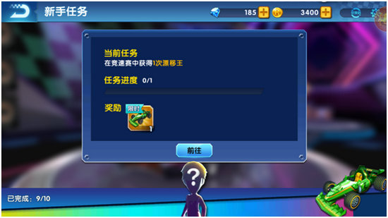 《奔跑吧兄弟 决战卡丁车》福利拿到手软  新闻资讯  第2张