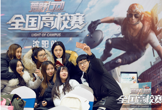 用时不到一个半月！《荒野行动》创游戏注册用户最快破亿记录 新生代 榜首 半月 年末 4k 合作 网易 行动 荒野行动 荒野 新闻资讯  第4张