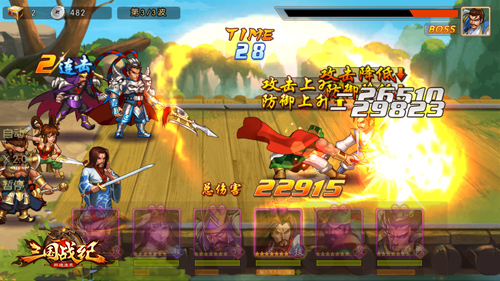 呼风 《三国战纪群雄逐鹿》武将技神还原 新闻资讯 第4张 呼风 《三国战纪群雄逐鹿》武将技神还原 新闻资讯 第4张