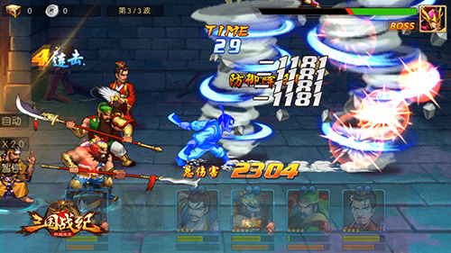 呼风 《三国战纪群雄逐鹿》武将技神还原 新闻资讯 第3张 呼风 《三国战纪群雄逐鹿》武将技神还原 新闻资讯 第3张