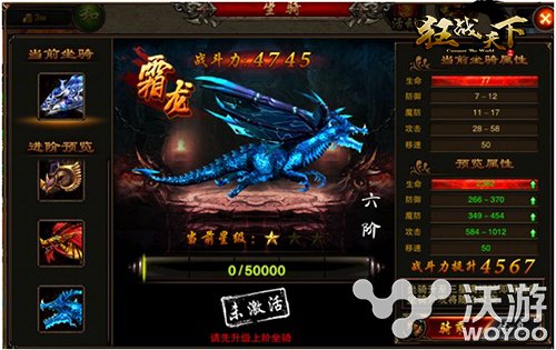 抢先登顶快人一步《狂战天下》系统大揭秘 宝石 修炼 元神 登顶 大陆 勋章 江湖 狂战 战天下 战天 新闻资讯  第2张