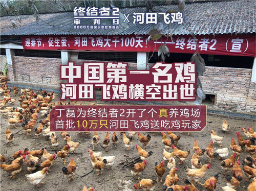 终结者2 TSL中国区公开赛50万冠军诞生 枪战 计划 冠军 比赛 公测 竞技 审判日 终结者2 终结 终结者 新闻资讯  第8张