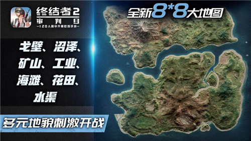终结者2 TSL中国区公开赛50万冠军诞生 枪战 计划 冠军 比赛 公测 竞技 审判日 终结者2 终结 终结者 新闻资讯  第7张