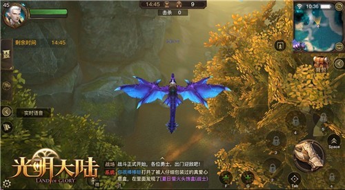 《光明大陆》2.5版本今日来袭  新闻资讯  第4张
