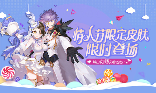 新春嘉年华 《兵器少女》新版今日贺岁开启 福利 贺岁 年兽 嘉年华 星尘 情人 兵器少女 兵器 新春 少女 新闻资讯  第3张
