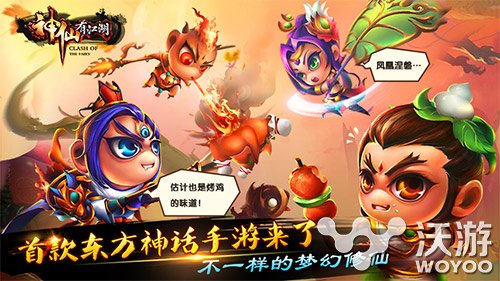 仙侠动作手游新作《神仙有江湖》7月上线 爽快 美人 人物 还原 动作 仙侠 江湖 东方神 神话 神仙 新闻资讯  第2张