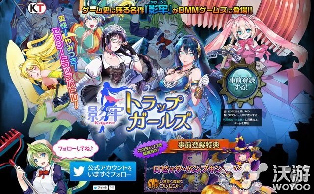 华丽虐杀 《影牢～陷阱女孩》开启事前登陆 弱点 南瓜 收集 虐杀 光荣 封印 人类 化身 影牢 陷阱 新闻资讯  第1张