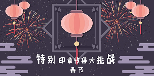 根本停不下来《节奏大爆炸》新春活动盘点 收集 哥哥 道具 音符 音乐 金色 新春 节奏大爆炸 大爆炸 节奏 新闻资讯  第2张