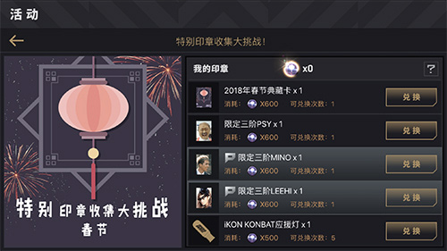 根本停不下来《节奏大爆炸》新春活动盘点 收集 哥哥 道具 音符 音乐 金色 新春 节奏大爆炸 大爆炸 节奏 新闻资讯  第3张