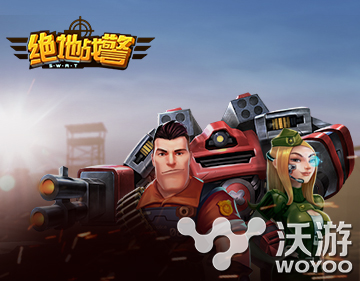 单手就能玩《绝地战警》独创FPS手游新模式 弹药 革命 手雷 网易 除此之外 枪战 人物 射击 瞄准 绝地战警 新闻资讯 第1张 单手就能玩《绝地战警》独创FPS手游新模式 弹药 革命 手雷 网易 除此之外 枪战 人物 射击 瞄准 绝地战警 新闻资讯 第1张