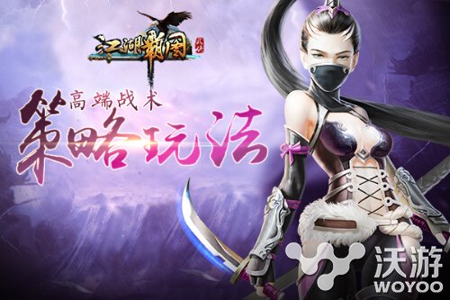武侠手游新作《江湖霸图》首曝揭开神秘面纱 风雨 世界观 大作 策略 面纱 揭开 神秘 武侠 霸图 江湖 新闻资讯  第3张