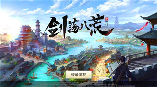 打游戏还能领工资？《剑荡八荒》赚钱之路！ 功勋 国战 爵位 赚钱 指挥 帮会 福利 八荒 剑荡八荒 阵营 新闻资讯  第1张