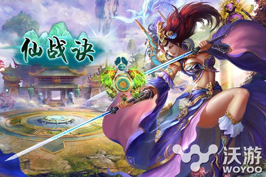 再创仙侠奇迹《仙战》全面创新玩法即将上线 之路 升仙 仙魔 崛起 修仙 宝石 奇迹 神兽 坐骑 仙侠 新闻资讯  第1张