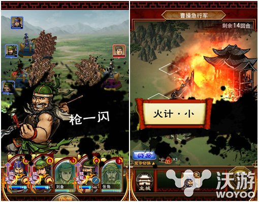 战略模拟手游《三国志荣耀》明日内测开启 名将 一统 乱世 卡牌 策略 模拟 战略 明日 三国志 三国 新闻资讯 第3张 战略模拟手游《三国志荣耀》明日内测开启 名将 一统 乱世 卡牌 策略 模拟 战略 明日 三国志 三国 新闻资讯 第3张