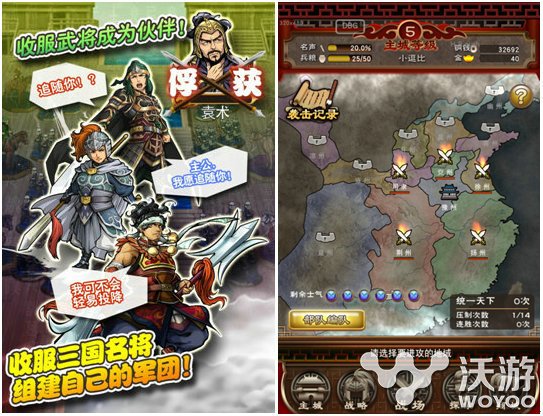 战略模拟手游《三国志荣耀》明日内测开启 名将 一统 乱世 卡牌 策略 模拟 战略 明日 三国志 三国 新闻资讯 第4张 战略模拟手游《三国志荣耀》明日内测开启 名将 一统 乱世 卡牌 策略 模拟 战略 明日 三国志 三国 新闻资讯 第4张