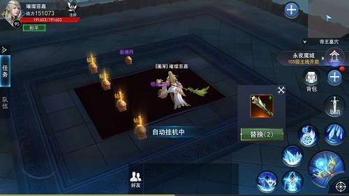 9187《天使圣域》拯救你的假期综合症 坐骑 公会 红包 跨服 长假 拯救 大陆 魔幻 假期 圣域 新闻资讯  第4张