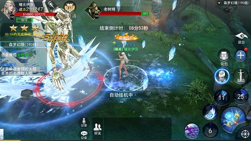 9187《天使圣域》拯救你的假期综合症 坐骑 公会 红包 跨服 长假 拯救 大陆 魔幻 假期 圣域 新闻资讯  第2张