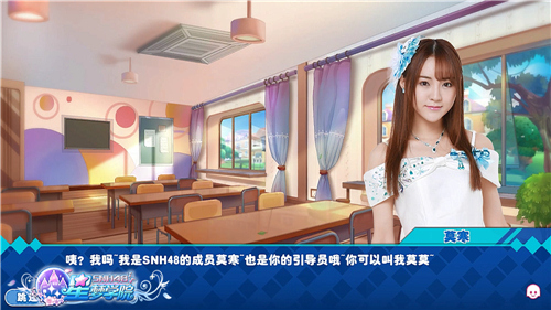 莫寒说早安了吗？《星梦学院》真人语音全收录 委屈 正版 还原 打call 11月1 粉丝 心心 真人 momo 星梦 新闻资讯  第2张